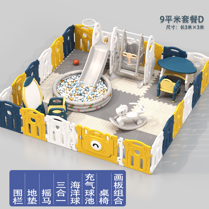 儿童乐园设备室内小型家庭游乐场淘气堡游乐区布置游乐园城堡玩具