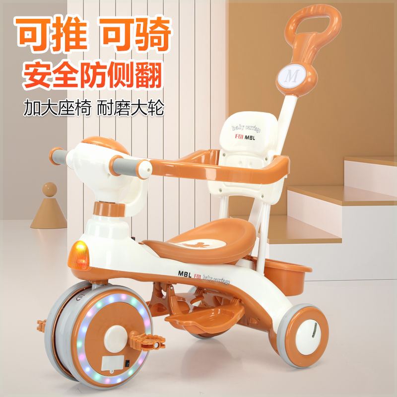 儿童三轮车脚踏车1-3-6岁男女宝宝三轮推车轻便溜娃婴幼儿手推车