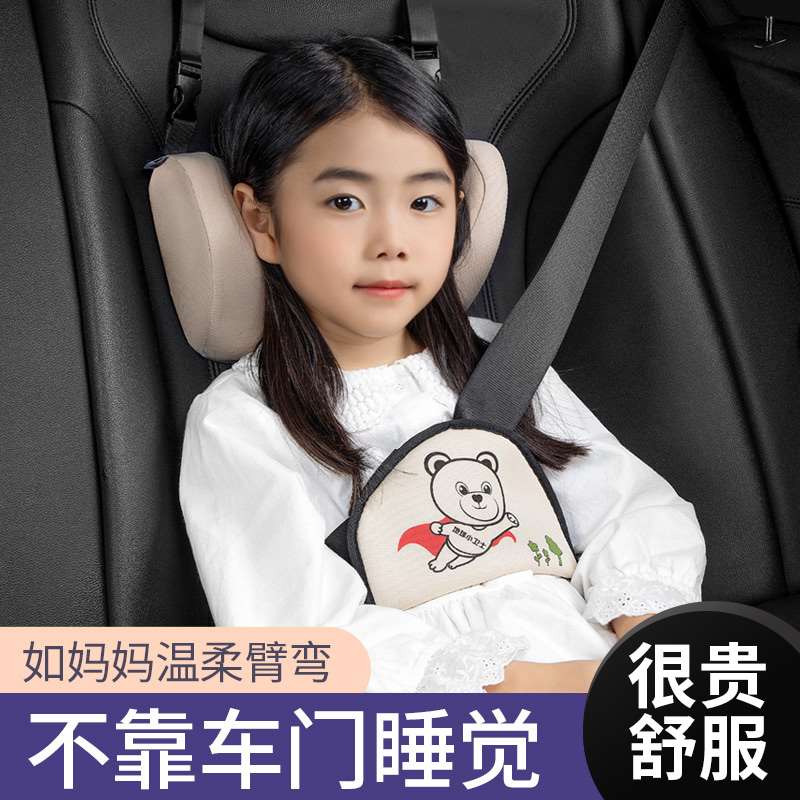 极速儿童汽车用睡觉头枕车载安全座椅睡枕坐车内卡通护颈枕靠枕头