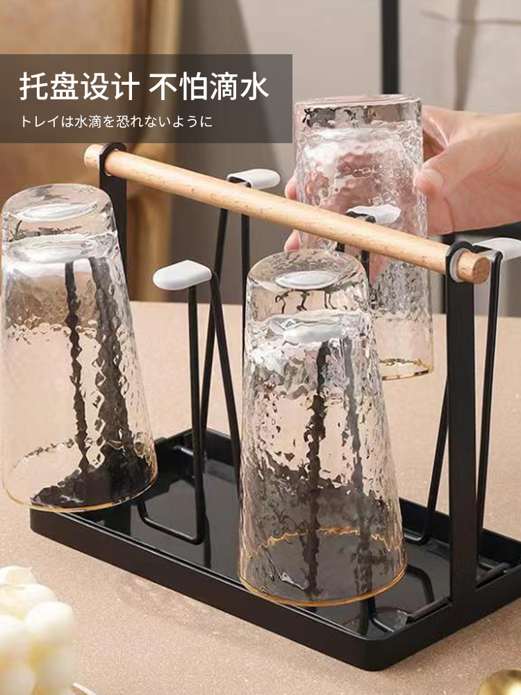 日式玻璃杯子架沥水杯架倒挂杯架子置物架托盘桌面水杯架创意家用