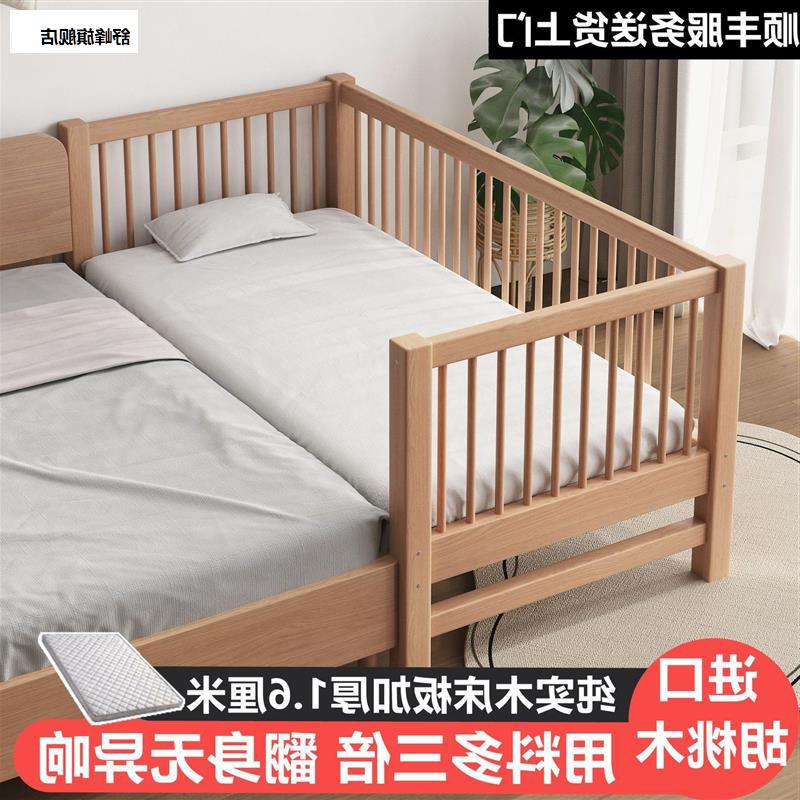 宝宝拼接床胡桃木儿童床婴儿床纯实木婴儿床男孩女孩公主床单人床