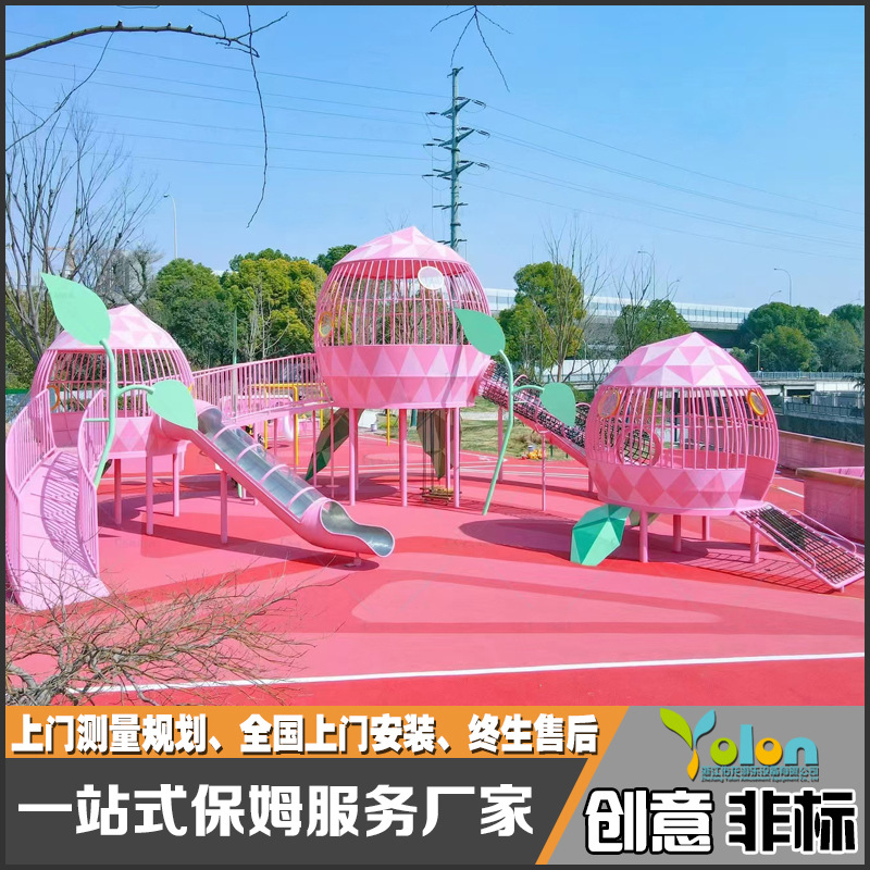 户外无动力非标大小型儿童游乐场设施幼儿园室外组合不锈钢滑滑梯