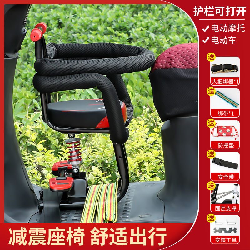 网红电动车儿童座椅子前置宝宝座椅减震电动踏板车电瓶车座椅电摩