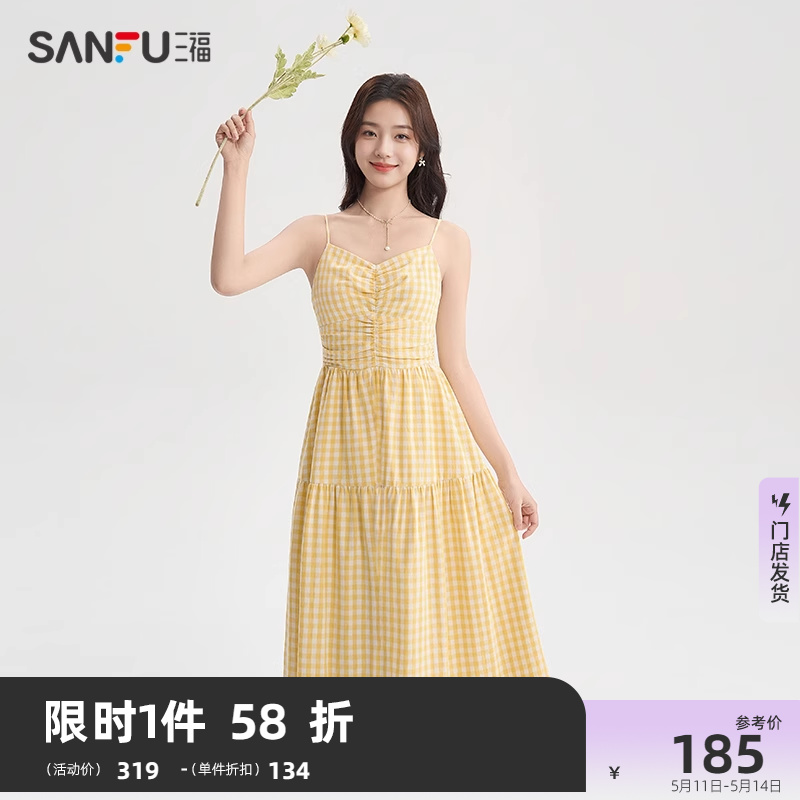 三福连衣裙2024新款夏季洋气减龄收腰显瘦法式田园风格子长裙女装