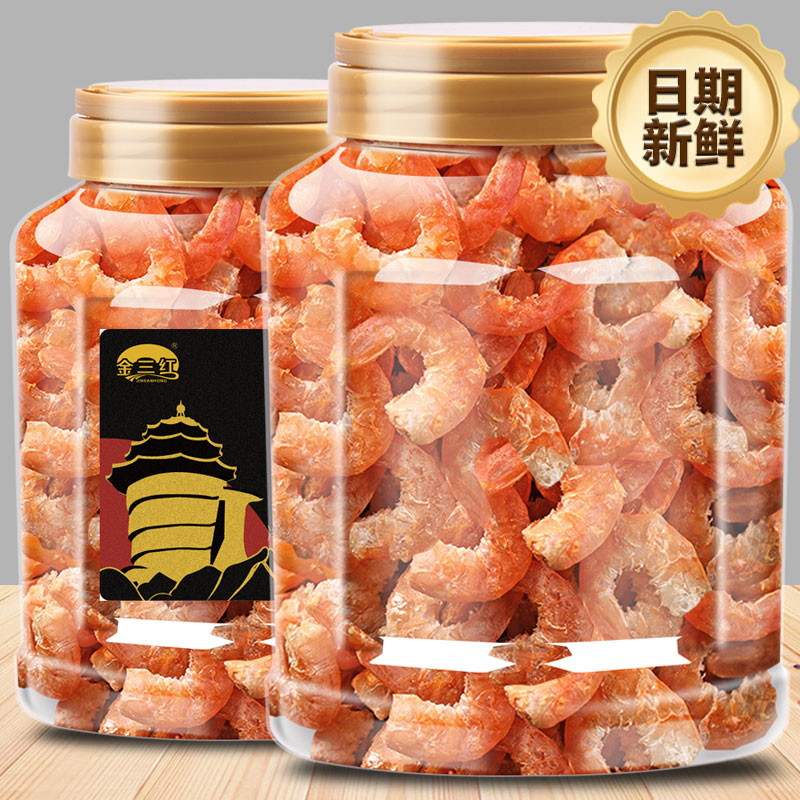 淡干特级大海米散装斤500g烤虾特干干货虾干虾仁大号宝宝辅食烹饪