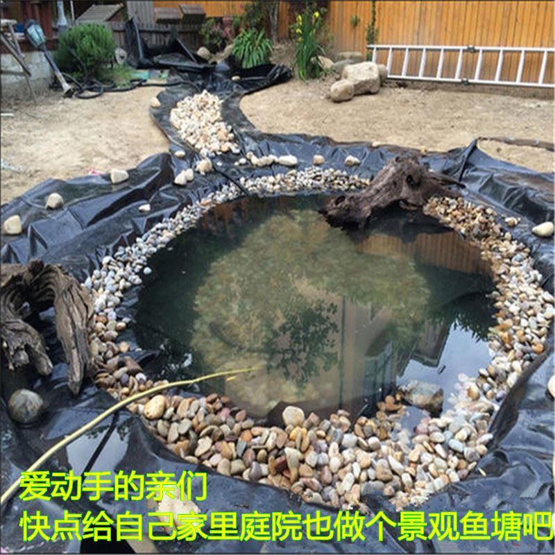 庭院鱼池防水布鱼池专用 人工鱼池防水防渗膜 生态鱼池防水膜专用