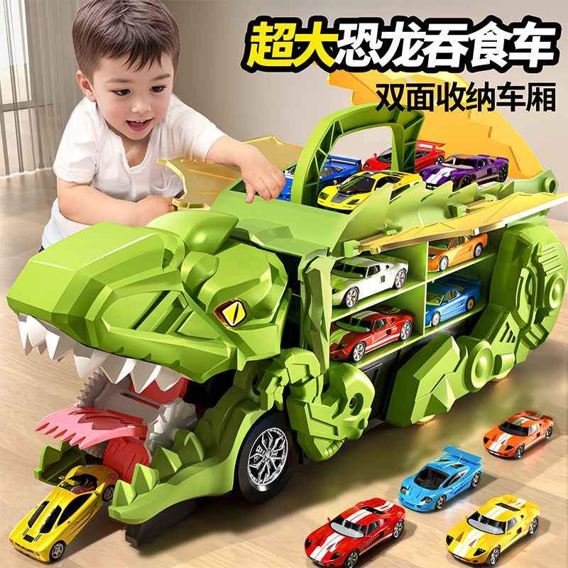 儿童恐龙轨道玩具车男孩益智霸王龙工程小汽车男童3一6岁宝宝礼物
