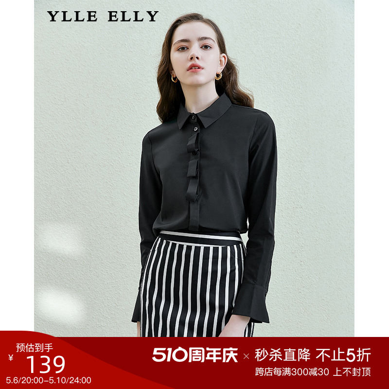 YLLE ELLY/衣衫妙影纯色衬衫女2024夏季新款修身设计感职场上衣