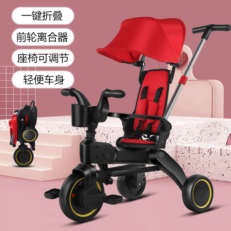 新款儿童三轮车 1-5岁可折叠溜娃婴儿手推车 轻便宝宝脚踏车