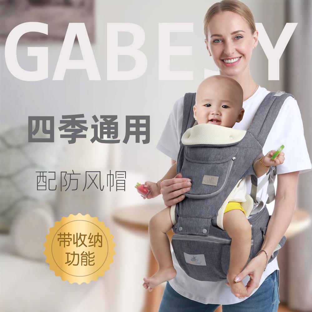 嘉贝星多功能四季婴儿背带腰凳宝宝收纳儿童坐凳母婴用品厂家