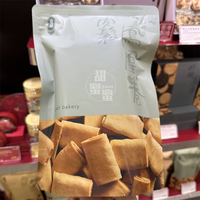 香港代购 进口 奇华饼家 肉松凤凰卷十一件装 糕点零食小吃特产