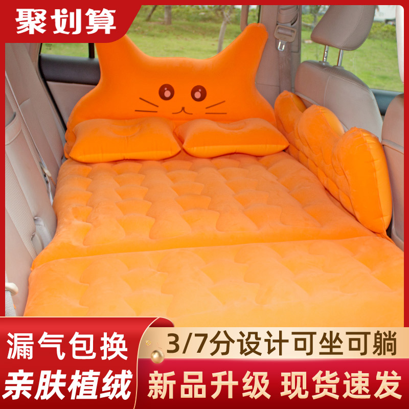 车载充气床汽车后排气垫床儿童睡觉神器轿车后座折叠车.内旅行床