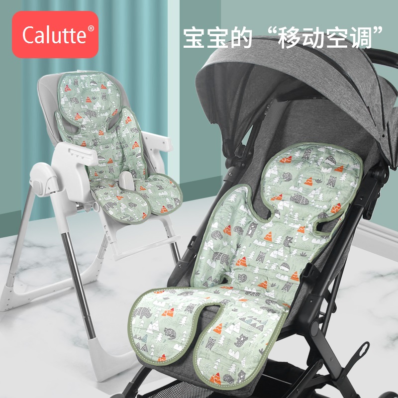 婴儿推车凉席靠垫安全座椅冰垫车垫儿童餐椅凉垫凝胶冰珠坐垫通用