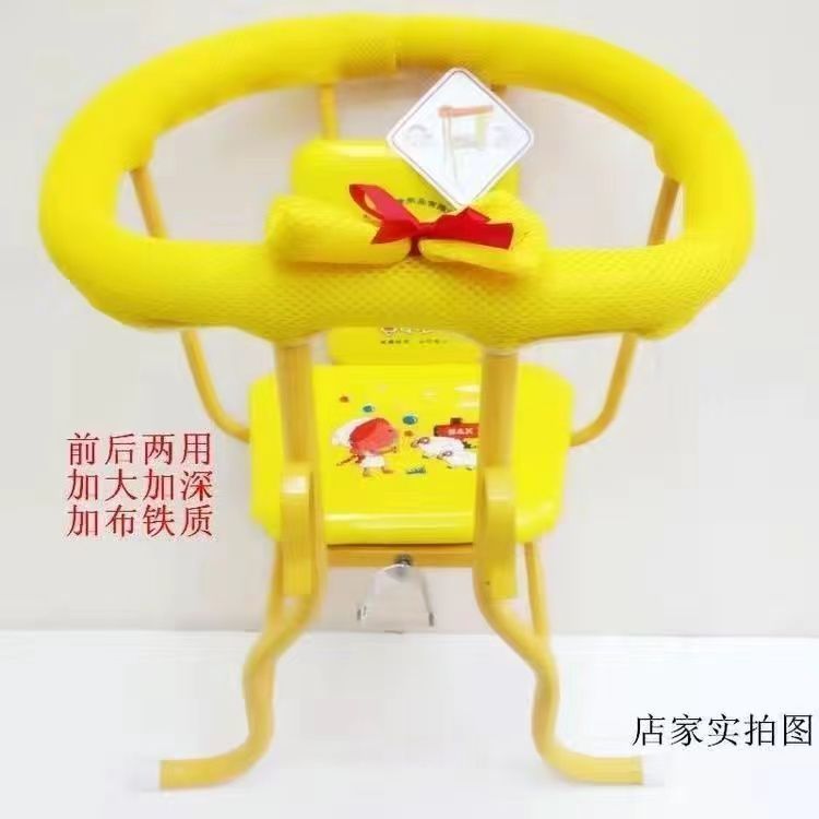 急速发货加厚自行车儿童座椅前置后置电动车宝宝小孩安全前挂坐椅