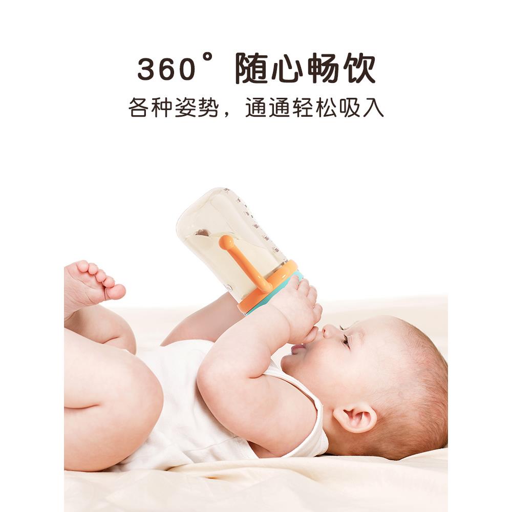 儿童吸管学饮杯婴儿水杯吸管杯6个月以上喝水杯直饮宝宝奶瓶母婴
