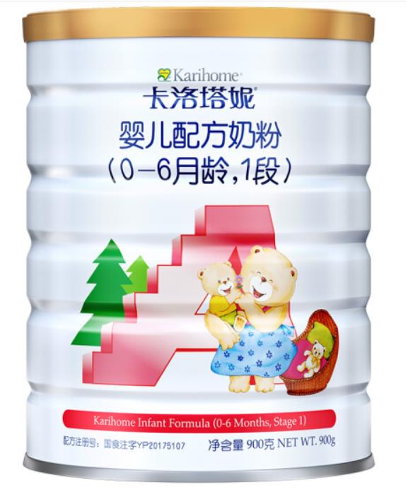 【临期】卡洛塔妮婴儿配方牛奶粉1段900g400g新西兰原装进口