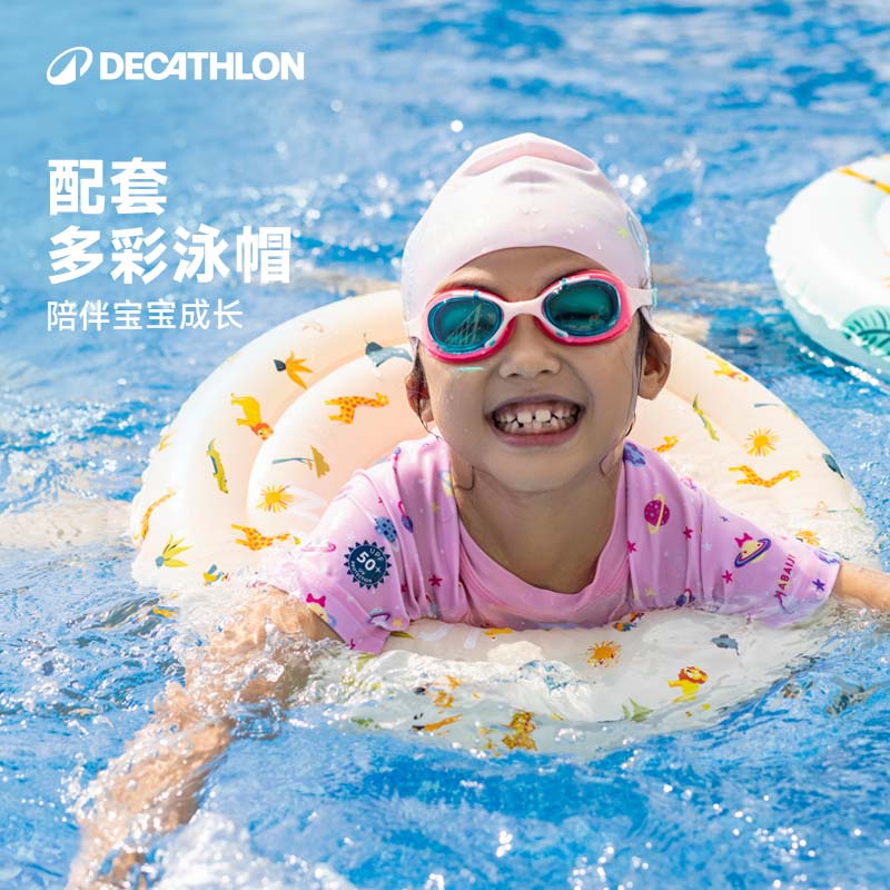 迪卡侬儿童泳镜泳帽套装防水防雾护目镜眼镜男女童游泳装备KIDK