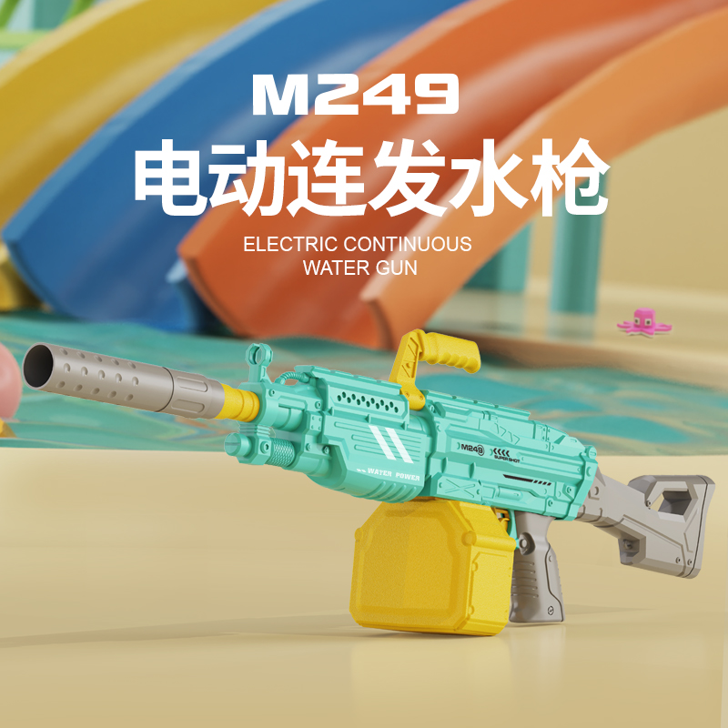 儿童M416电动水枪大号加特林自动连发夏季户外大容量喷呲水玩具枪