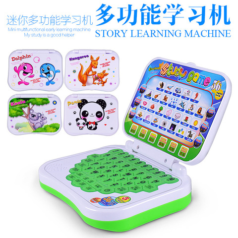 宝宝益智电脑学习机早教玩具智能点读机儿童幼儿拼音鼠标