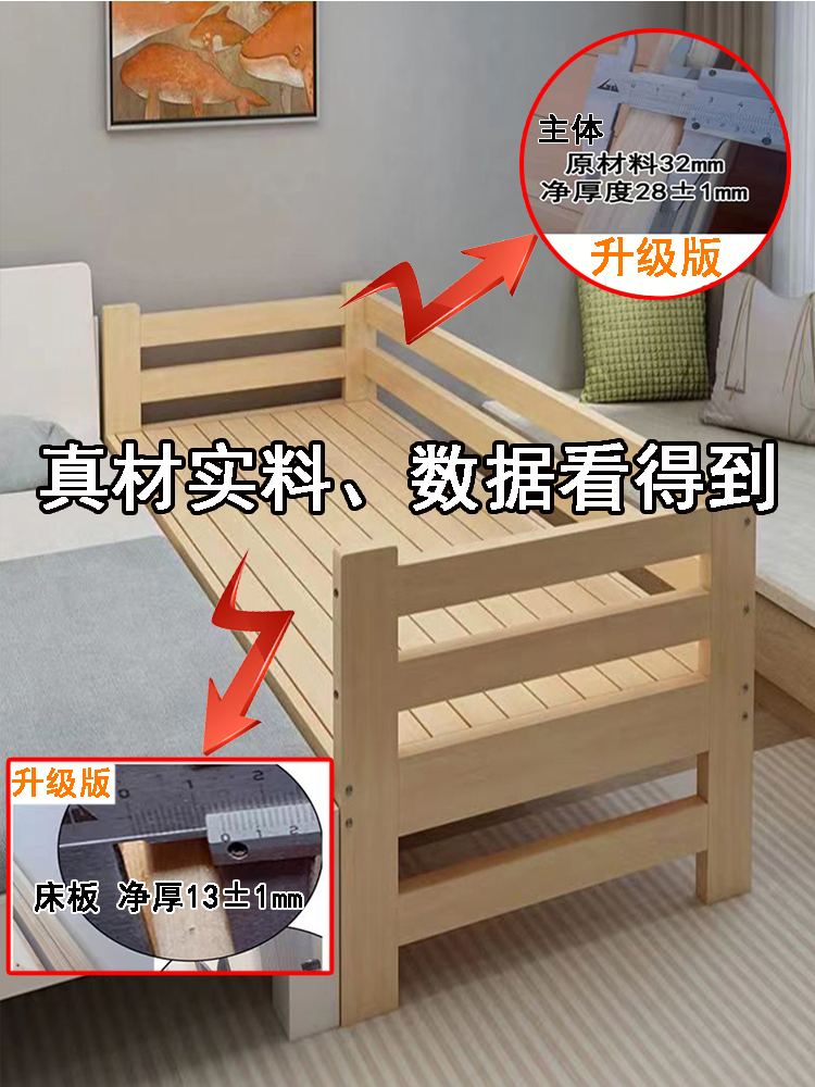 大床加宽拼接床新生儿童婴儿床边宝宝护栏床大人可睡实木无漆定制