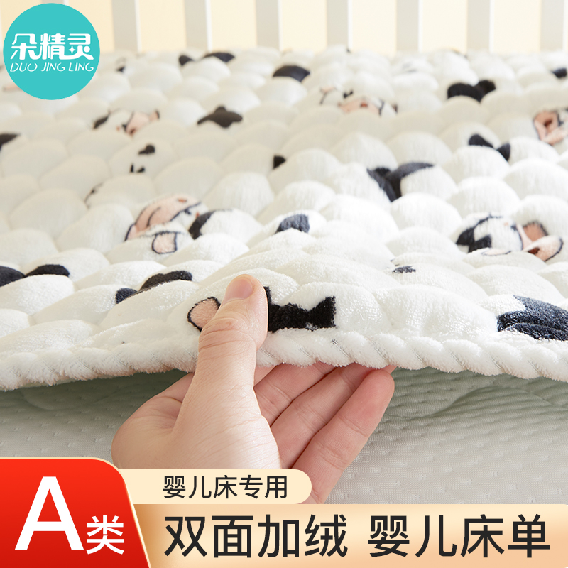 婴儿小褥子新生儿被褥垫子儿童幼儿园专用床垫褥子冬宝宝保暖床褥
