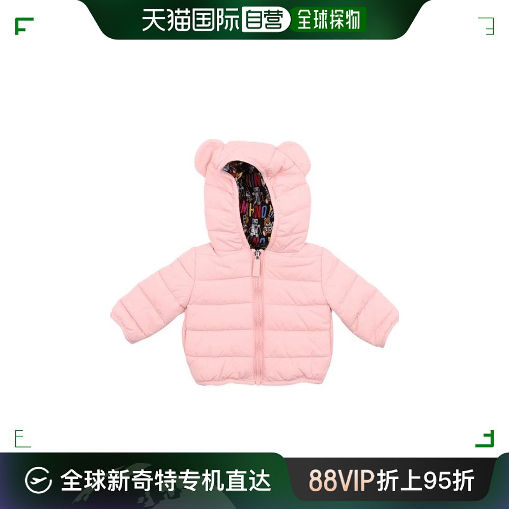 香港直邮潮奢 Moschino 莫斯奇诺 婴儿 徽标羽绒服夹克童装 MUS01