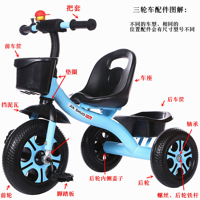 儿童三轮车配件垫圈脚踏车管套塑料件连接器前叉盖子黑圈后轮轴承