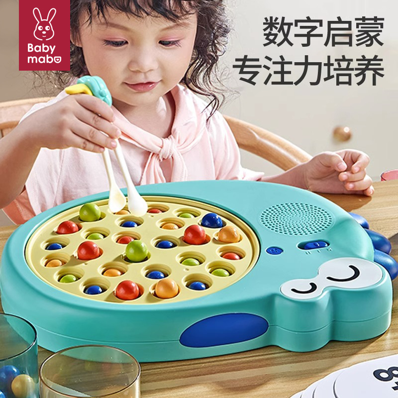 儿童益智玩具数字思维训练学筷桌面游戏男女孩子专注力3到6岁宝宝
