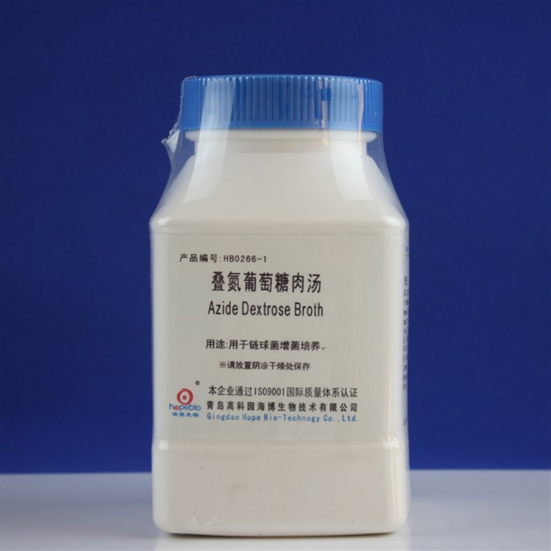 叠氮葡萄糖肉汤    青岛q      250g    HB0266-1