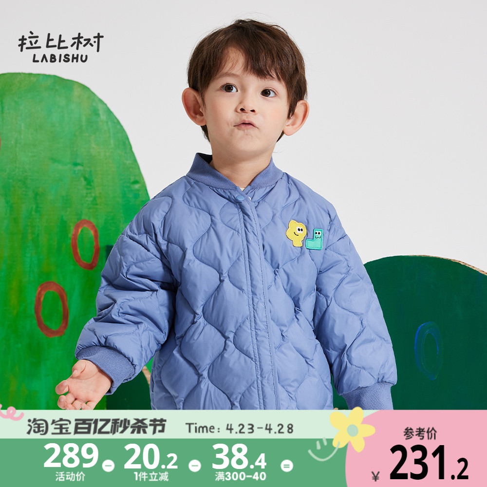 【三防】树童装男童轻薄羽绒内胆2024冬季新款宝宝宽松羽绒服