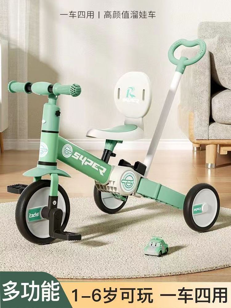 儿童三轮车脚踏车幼儿玩具车儿童1一3岁6岁脚蹬平衡车自行车推车