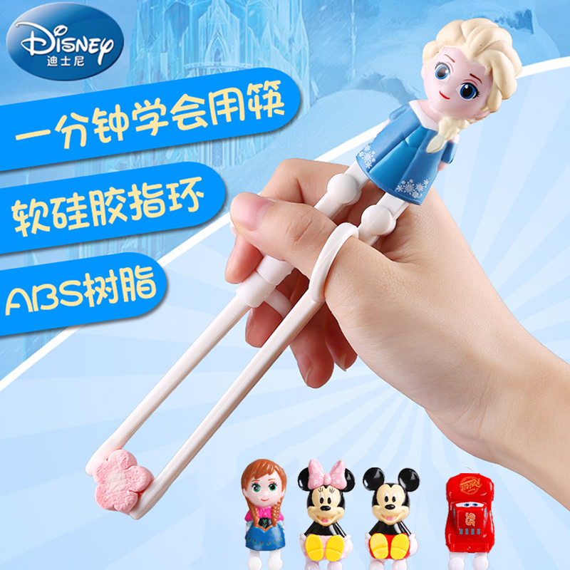 迪士尼艾莎公主学习筷2-3-6岁宝宝勺子女孩餐具二段训练儿童筷子