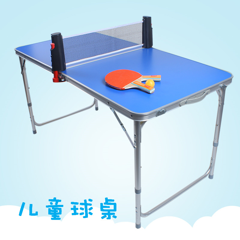 室内家用可折叠伸缩儿童小乒乓球台室内乒乓球桌家用可折叠兵乓球
