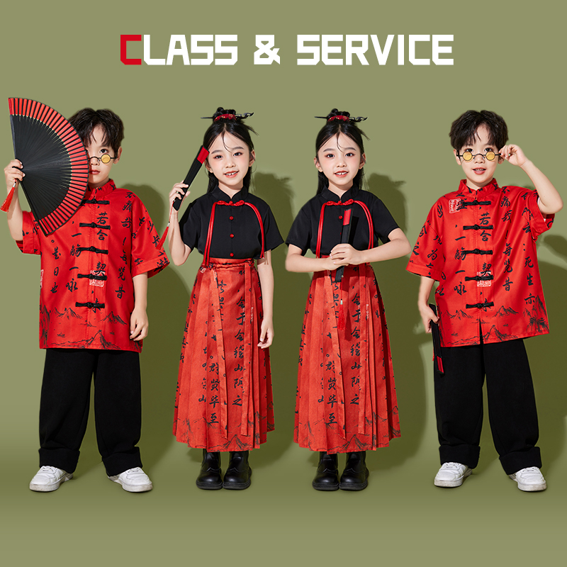 六一儿童合唱演出服中国风男女童马面裙汉服套装喜庆中式表演服装