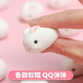 【61儿童节】3D小白兔可爱造型儿童棉花糖糖果香浓哄娃软糖独立包