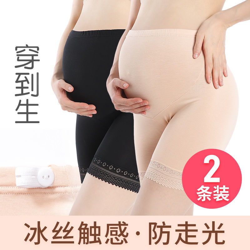 2条优惠价90-280斤孕妇裤 夏季孕妇打底裤 孕妇安全裤 孕妇短裤