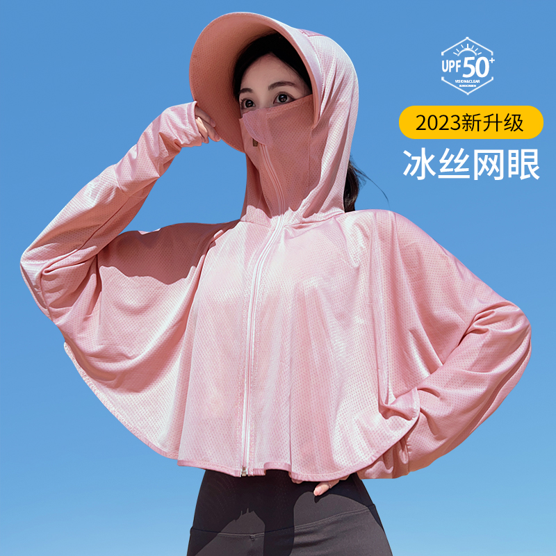 冰丝防晒衣女2023夏季新款防紫外线透气超薄款罩衫骑车防晒服外套