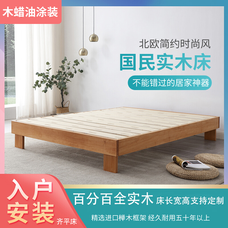 日式榉木儿童床榻榻米实木床架家具简约排骨架无床头齐边无靠背床