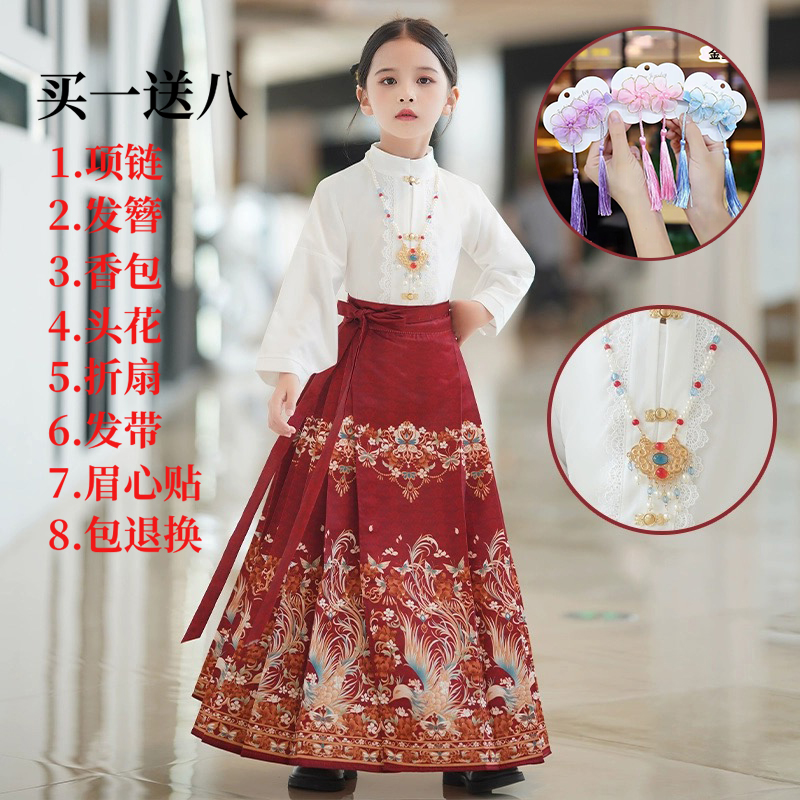 儿童新款马面裙套装女童中国风古装明制改良唐装汉服女孩古风日常