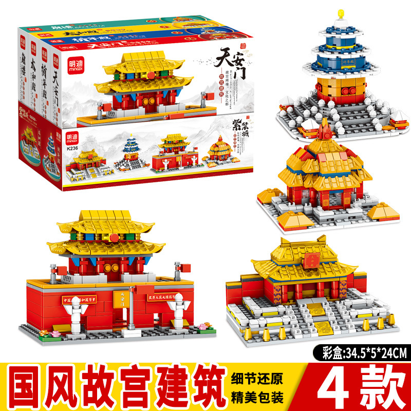 中国风故宫古建筑街景模型兼容樂高小颗粒积木拼装玩具摆件紫禁城