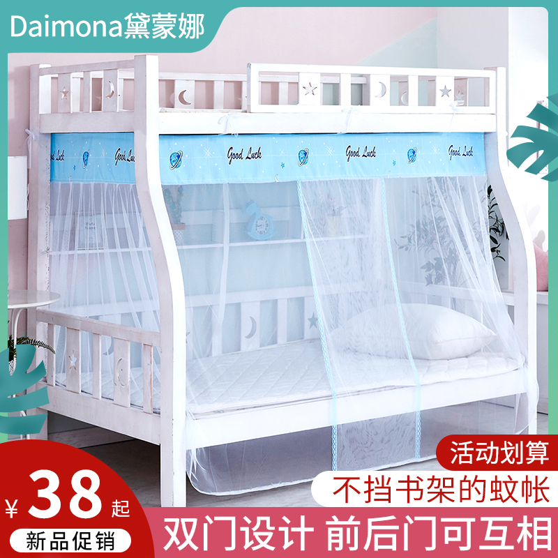 速发子母床1.5米上下铺梯形双层床1.2m高低儿童床1.35家用上下床
