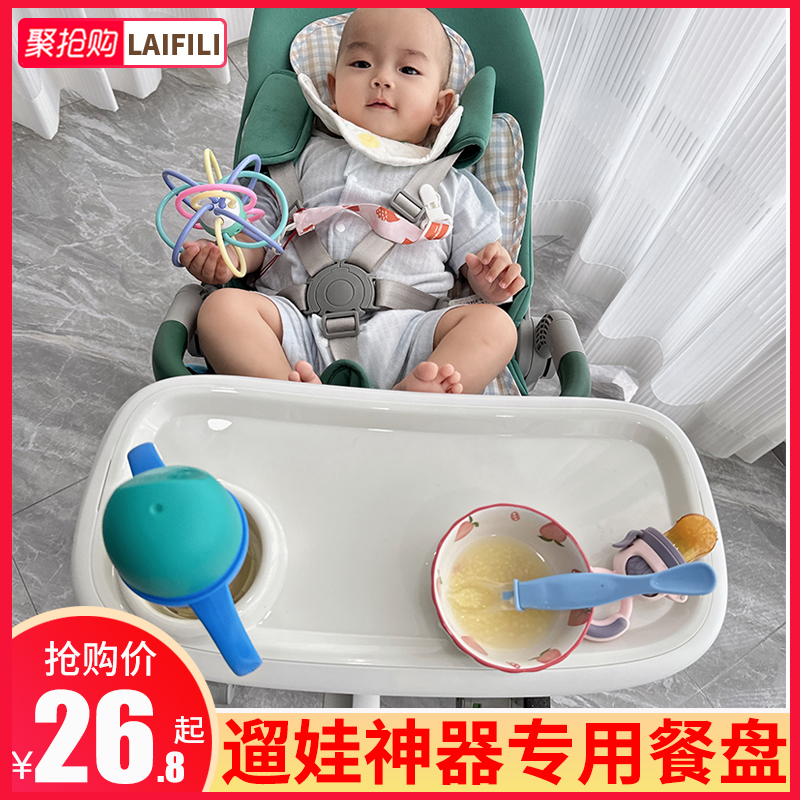 婴儿车餐盘通用宝宝餐盘配件可拆推车适用丸丫二代t6餐盘溜娃神器