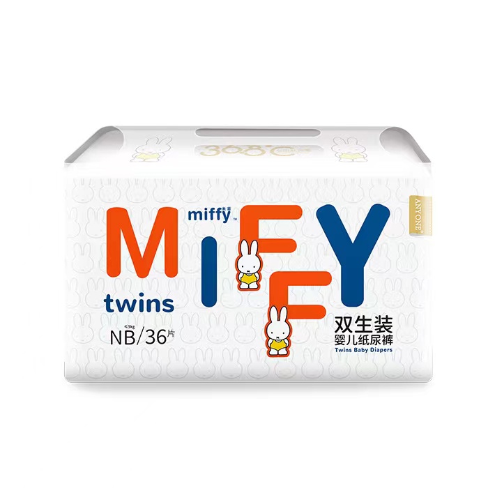 米菲纸尿裤twins超薄透气双生装新生儿初生婴儿专用尿不湿小包装