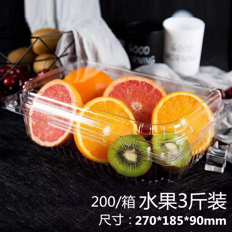 1000g加厚带盖水果盒 一次性透明塑料包装盒 2斤装草莓樱桃打包盒
