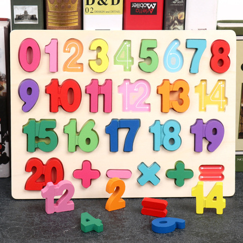 数字幼儿园立体拼板玩具早教拼图学习认知配对板字母益智宝宝木质