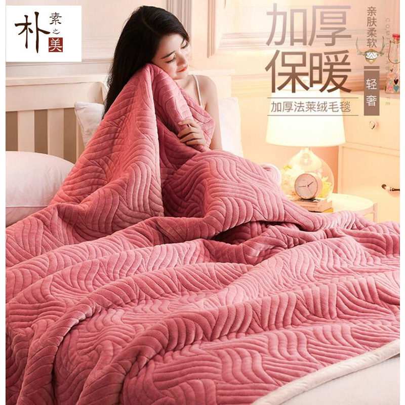 法兰绒厚毛毯冬用加厚双层夹棉法莱绒毛毯垫子床垫宿舍铺床盖毯子