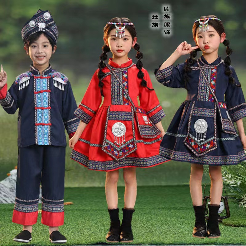 儿童三月三少数民族演出服装广西壮族男女童苗族土家族瑶族表演服