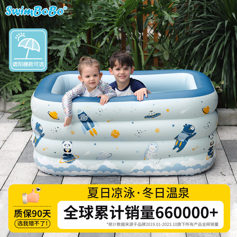SWIMBOBO充气游泳池婴儿宝宝泳池家用成人儿童戏水水池小孩游泳桶