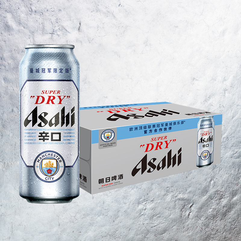 Asahi朝日啤酒超爽生啤酒500ml*24罐 整箱 新老包装随机发货