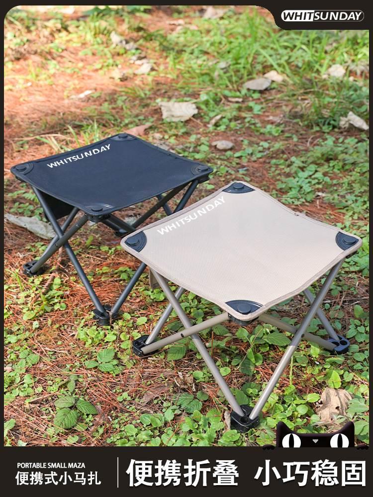 原始人户外折叠凳便携式钓鱼椅超轻小马扎凳子露营椅子折叠椅野营